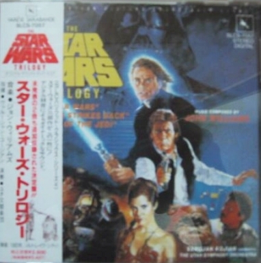 Star Wars Trilogy Kojian Japan CD.jpg