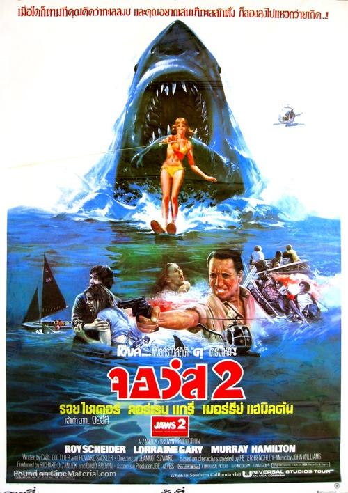 jaws-2-thai-movie-poster.jpg