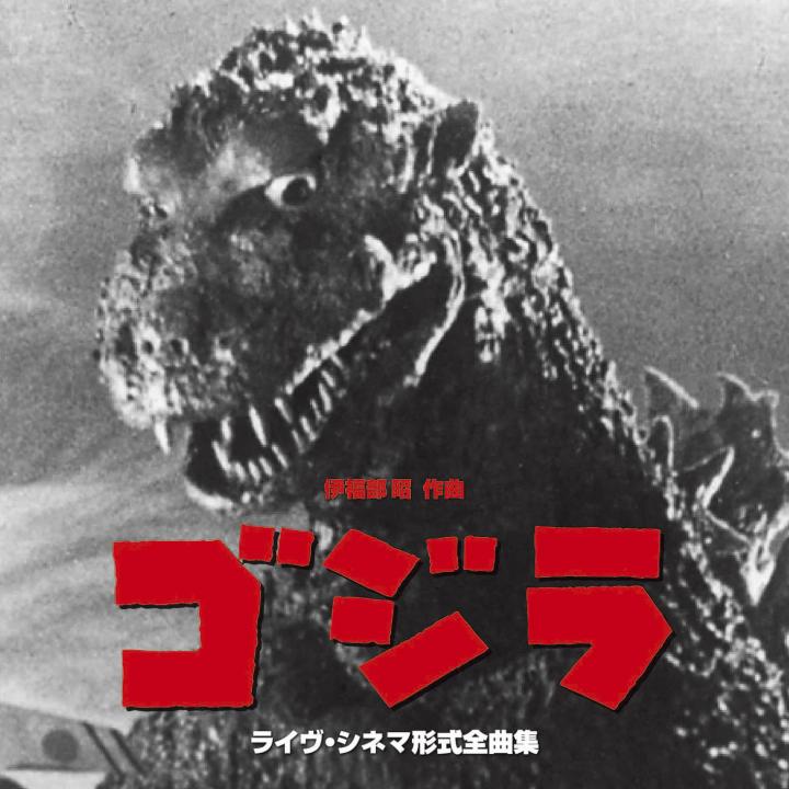 Godzilla_-_Kaoru_Wada_Re-Recording_-_Cover.jpg